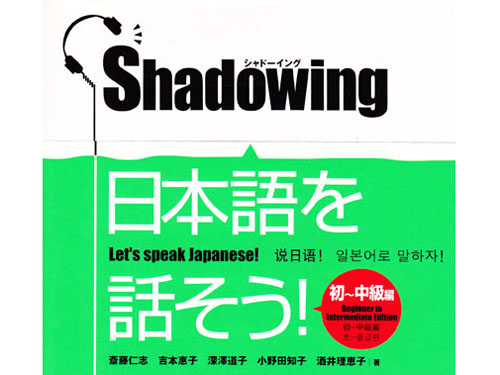 Shadowing – Phương pháp học nghe tiếng Nhật online hiệu quả