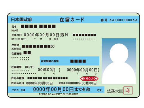 Sự quan trọng của thẻ ngoại kiều ở Nhật Bản - Bạn đã biết hay chưa?