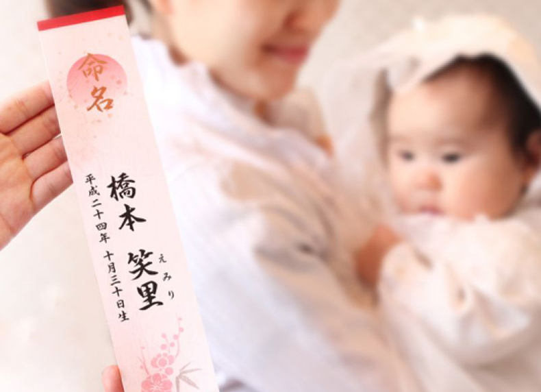 Tổng hợp 5 nghi lễ quan trọng của một đứa trẻ tại Nhật