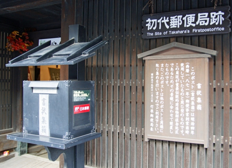 Dịch vụ bưu điện ở Nhật Bản có gì mới?