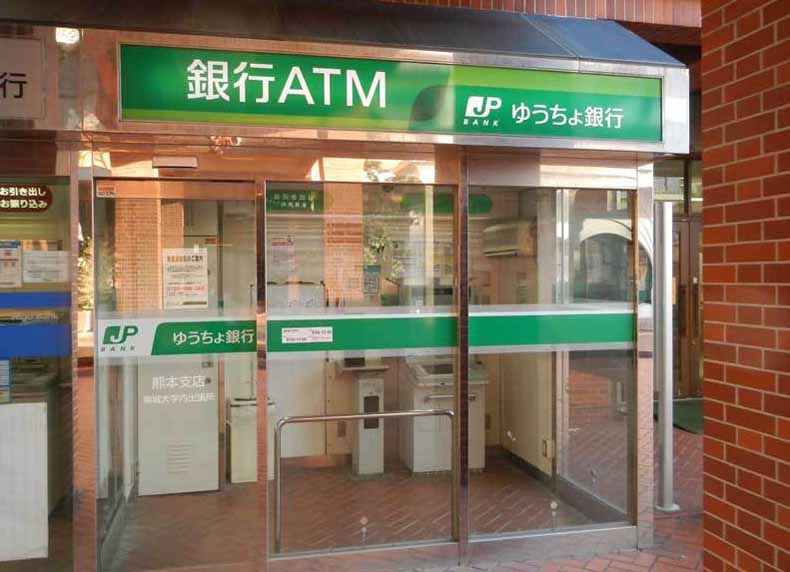 Tổng hợp thông tin về ngân hàng Yucho Nhật Bản